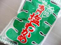 塩わかめ 220g