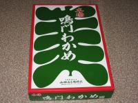 灰干 鳴門わかめ 箱入り(50g×2)