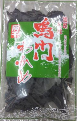 灰わかめ 袋入（小） 40g