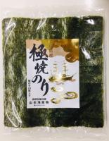 淡路島海の幸　Y-1