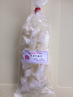 ★淡路島産 天草使用★  ちぎり寒天 12g