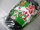 鳴門海峡で育まれた肉厚塩蔵わかめ550g×10袋入り、特上品!　島のおすそわけプロジェクトの対象商品