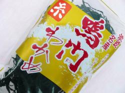 鳴門海峡の激流で育まれた肉厚鳴門糸わかめ40g×3袋入り　島のおすそわけプロジェクトの対象商品