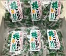 やさしい味!寒天黒糖根昆布6袋入り　　島のおすそわけプロジェクトの対象商品