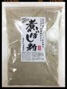 煮ぼし粉400g×5袋入り　　島のおすそわけプロジェクトの対象商品