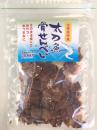 ★そのまんまカルシウム★太刀魚骨せんべい 50g