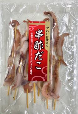 串酢だこ